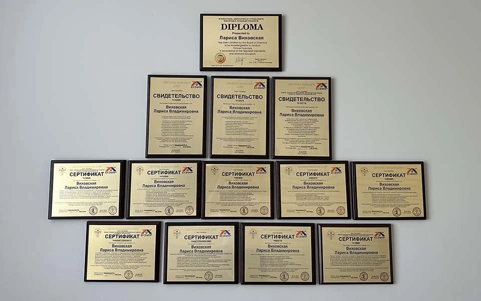 sertificate
