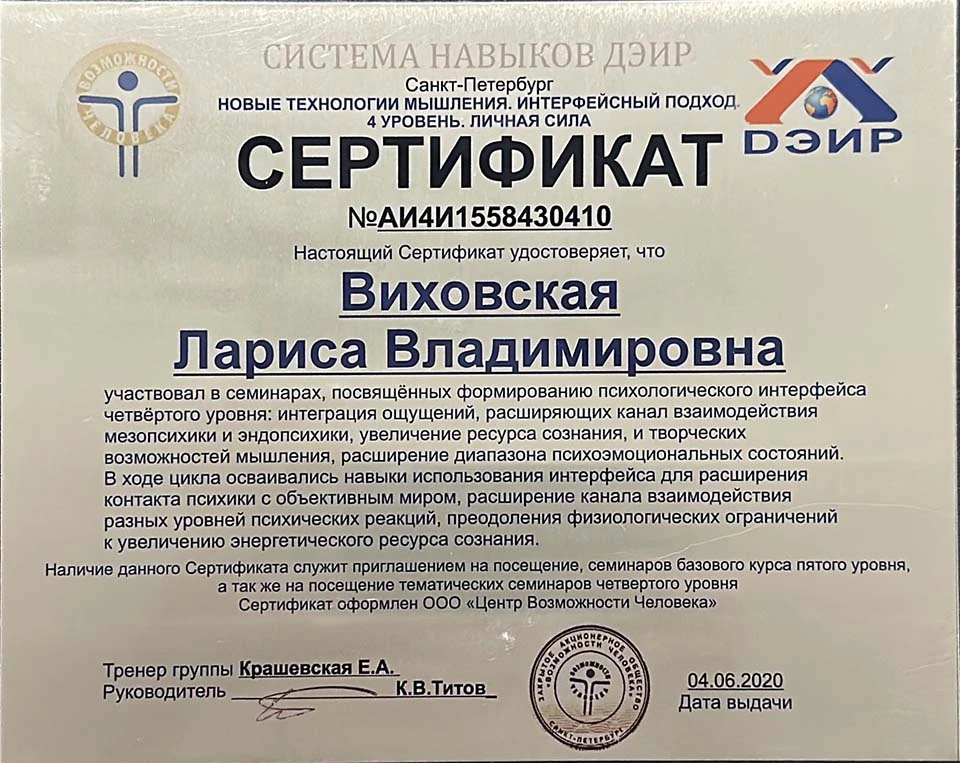 sertificate