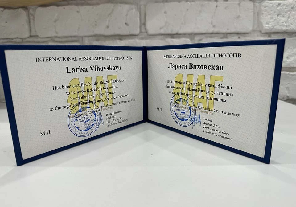 sertificate