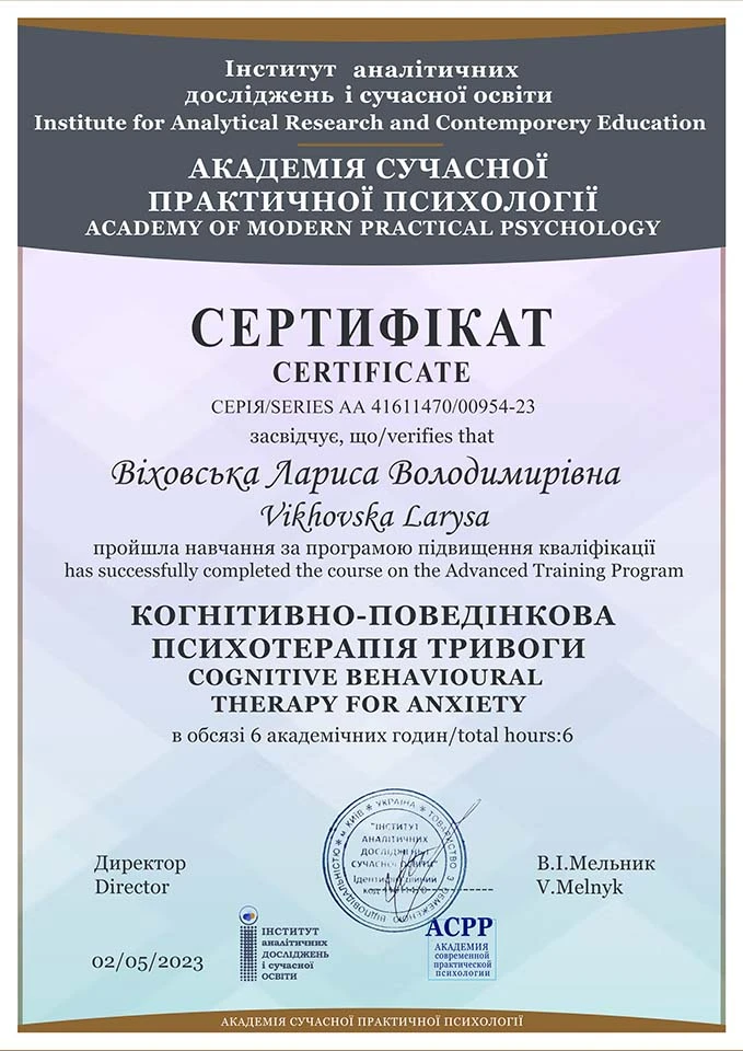 sertificate
