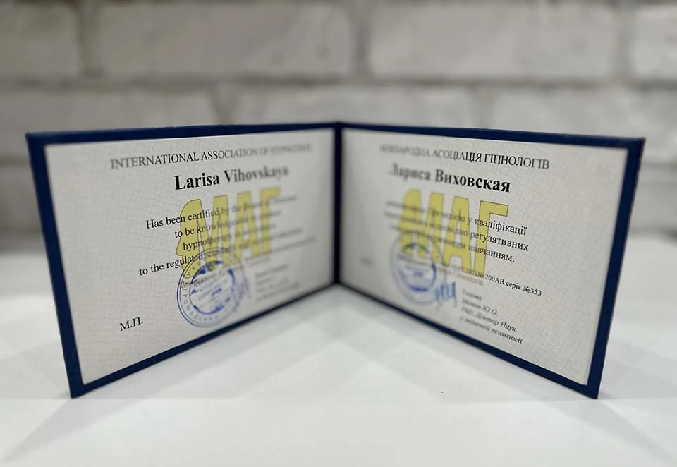 sertificate