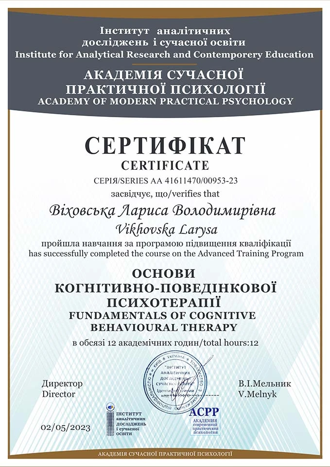 sertificate
