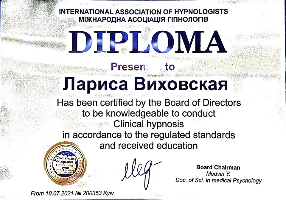 sertificate