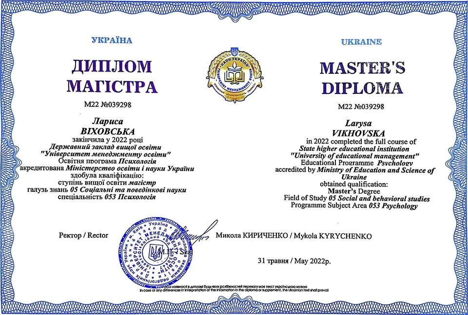 sertificate