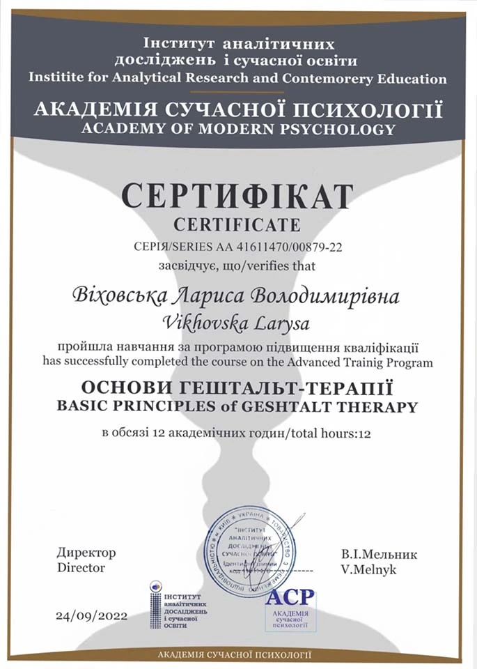 sertificate
